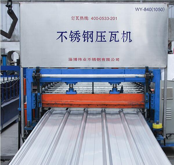 不锈钢加工定做设备