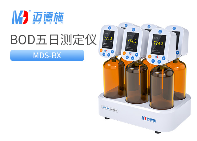 1704525809157659.jpg BOD五日生化测定仪.jpg